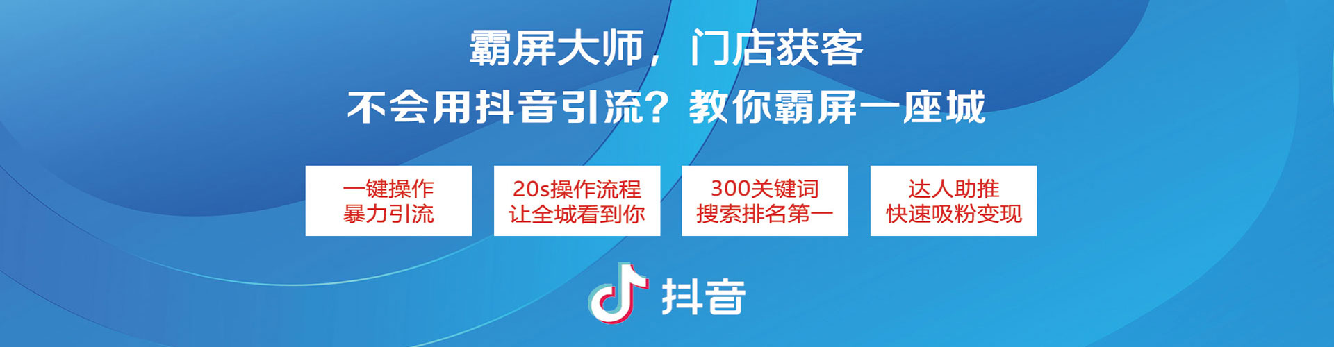 云溪百度运营推广