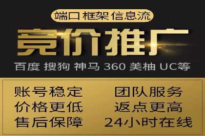 百度推广代理商的客户案例：从零到一的突破