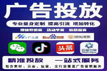 行业领先企业如何运用百度信息流广告