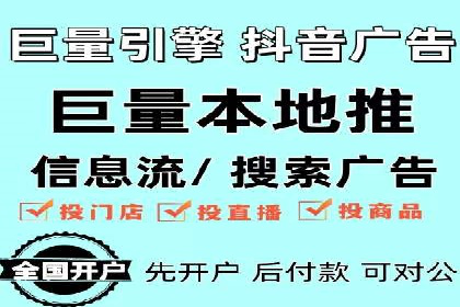 案例分析：SEM竞价员优化广告投放